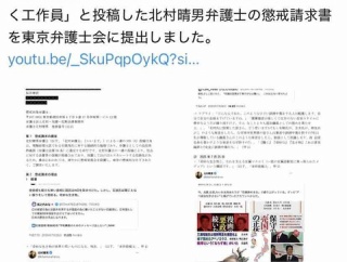 筋肉弁護士「はい、俺は中国人でN国党員で創価学会員で共産党員ですよ〜」→ウヨちゃん達「やっぱり中国人だったか！」←あんたら素朴すぎやろ