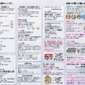明日から太宰ウイーク