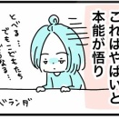 ブログ休んでた間の話③