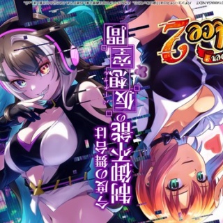 Lスーパーリオエース2の新キャラ「ノワール」の声優が道井悠さんであることが判明
