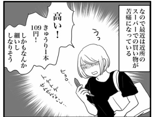新鮮な野菜が食べたい！＆ルバーブ目撃情報