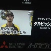 糸井の引退セレモニーに稲葉GM、梨田元監督、ダルビッシュがビデオメッセージ