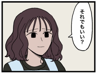 毒家族 母親と私410 -ニート編-