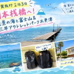 まめ's HOME