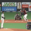 【vs楽天】日ハム高濱、ファインプレー！