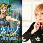 『ジョジョの奇妙な冒険 ストーンオーシャン』を全話観た主演・ファイルーズあいさんが感激で荒ぶる　→　ジョジョオタとして完璧すぎる長文を投稿ｗｗｗｗ