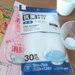 暮らしふわり～和と北欧でシンプルに