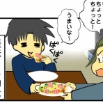 メンコスケダモノ (猫3匹とゲーマーのもふもふ生活漫画絵日記)