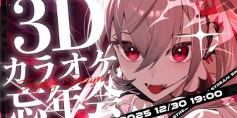 【ホロライブ】りおな歌枠つーか完全にライブやん