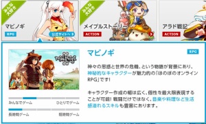 長時間ゲームみんなでゲーム
