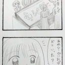 祖母のお葬式⑤