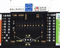 【悲報】大阪桐蔭さん、怒られる