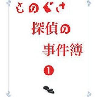 燃えよ個人出版！[ Kindle本・インディーズ作家のレビュー ]