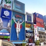 関東ワイ「大阪駅？せいぜい新宿くらいの街やろw」行っみた結果「あ…あ…(改札出た瞬間脱糞)