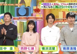 もぐもぐできず？！ 西野七瀬「ヒルナンデス」キャプチャ画像まとめ。。。