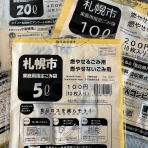 ポケット日記　
