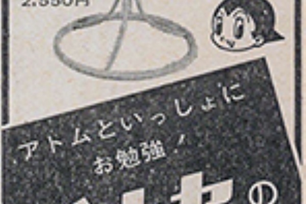 古雑誌広告愛好会 すべての発行年 3