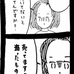 変なやつシリーズ〜ミニマリストR藤編〜17