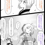 へっちまんのモーターサイコル