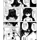 『もう誘拐でいいや8-2』の画像
