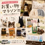 たかシェフのおうちごはん。と、白い犬。と、チワワ。