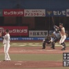 【vsロッテ】日ハム渡邉、第4号3ランホームラン！！！！！