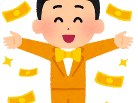一発で「金持ち」か「貧乏人」か分かる質問がこちらwwwwwwwwwwwwwww