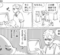 海外空港のデキる人の至高の顔。