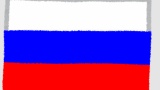 結局ロシアってどのくらい強いの？