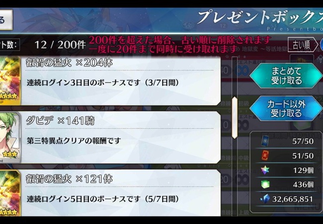 【FateGO】全ての元凶【フェイトグランドオーダー】