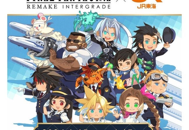 JR東海が『FF7』とコラボ！クラウドやティファ、エアリスたちが鉄道職員の姿に