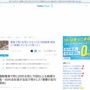 「結婚したいなって思って」通勤電車で同じ女性に70回以上も痴漢した40代被告「自分を気に入ってくれてるんだと…」