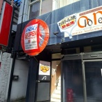 とやま速報 - 富山県富山市の地域情報サイト