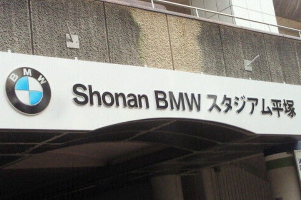 つっちぃのバナナシュート