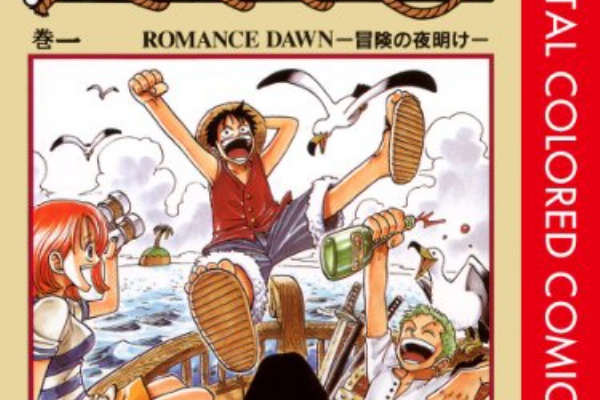悲報 30代以下の女性が選んだ 画力がある漫画家 ランキング とんでもない結果になってしまうwwwwwwwwwww アニメ わかり速報