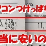 オレ流取りまとめニュース速報