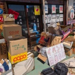 ヒシヤ商店の商品紹介