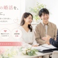 結婚相談所が認めた「エリート」資格がこちらｗｗｗ