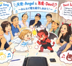 【洋楽おもしろ企画】「天使と悪魔の耐久レース」楽しかったです(^^)/！
