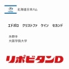 日本ハム、2位は大阪学院大・エドポロ クリストファ ケイン セカンド！