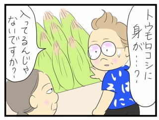 母の一日②(全3話)