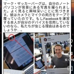 海の記憶