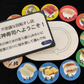 とうそんの徒然想像ブログ