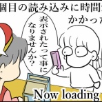じみに節約生活