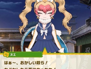 【けもフレ3】ヌエってフレンズの中でも異質な感じがするのだ