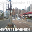 L=2295　名古屋が日本に誇る元祖ＢＲＴと乗り継ぎ旅（令和８年８月の道路ふれあい旅　第４夜）