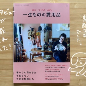 ぼくたちに もうモノは必要ない を読んで 実践したいと思った5つのこと ミニマリスト日和 Powered By ライブドアブログ