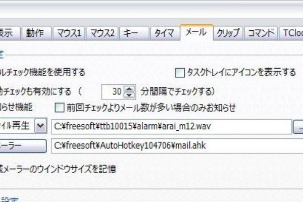 Sasasasa 1963のblog コンピューター フリーソフト