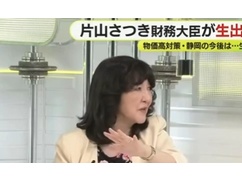 【速報】高市総理、バケモノ外交でホルムズ海峡封鎖の危機を完全無力化へ！片山大臣「石油の代替調達率100％達成」の衝撃見通しに大絶賛