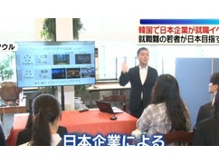 韓国の若者「韓国が日本を超えた？日本より給料が良い？馬鹿言ってんじゃねー！日本の方が仕事もあるし最高！」